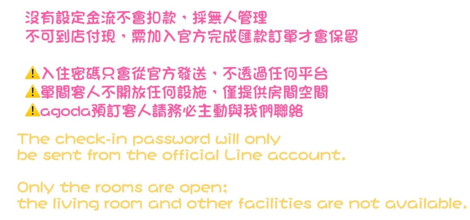 烏石驛站民宿-寵物友善-無門禁24小時進出-免費停車-包棟優惠中 Vacation rental in Taiwan, Province of China