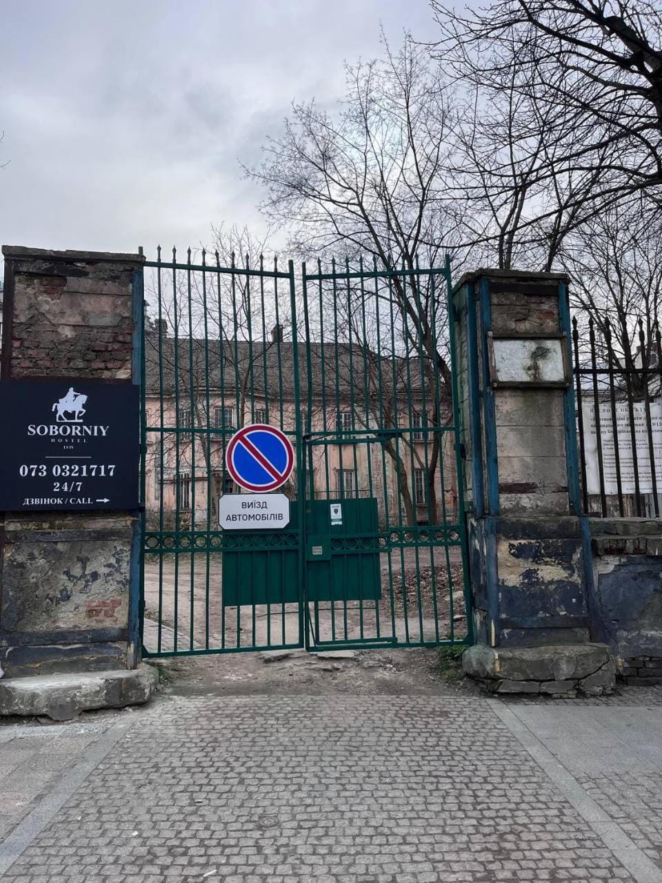 Facade/entrance, Property logo or sign