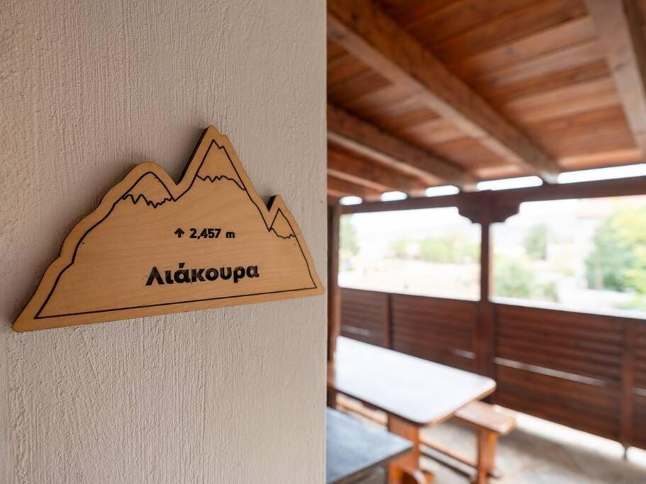 Traditional cosy chalet in Livadi Villa in Peloponnese, Western Greece and the Ionian
