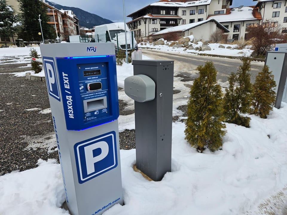 Стаята на Ив Apartment in Bansko