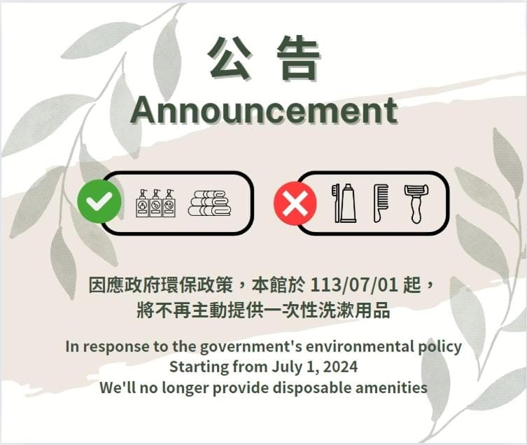 烽閤民宿 Fengge Vacation rental in Fujian