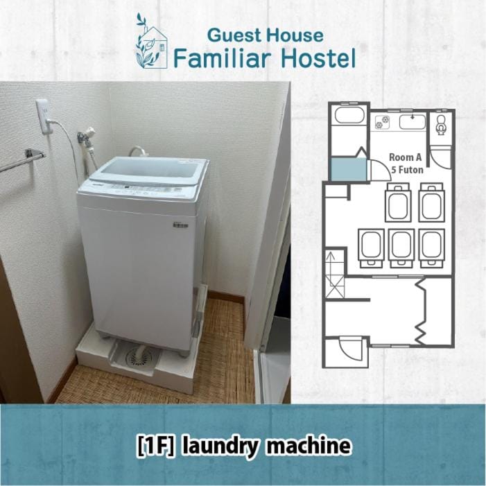 大正駅徒歩1分! 便利で静かな2LDK一軒家 Apartment in Osaka