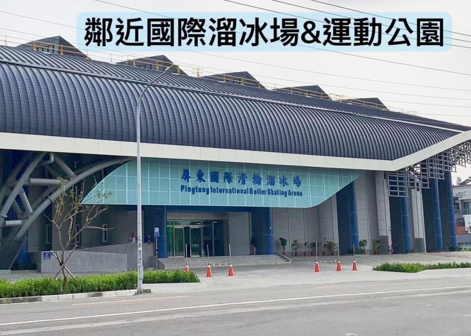 美菊民宿 停車方便 市中心 Vacation rental in Kaohsiung