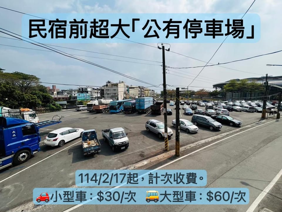 美菊民宿 停車方便 市中心 Vacation rental in Kaohsiung