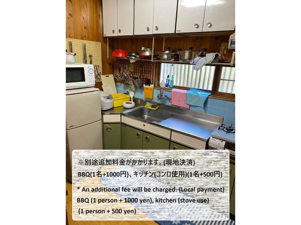 HANAMIDORI Soshino Sanso - Vacation STAY 16181 House in Japan