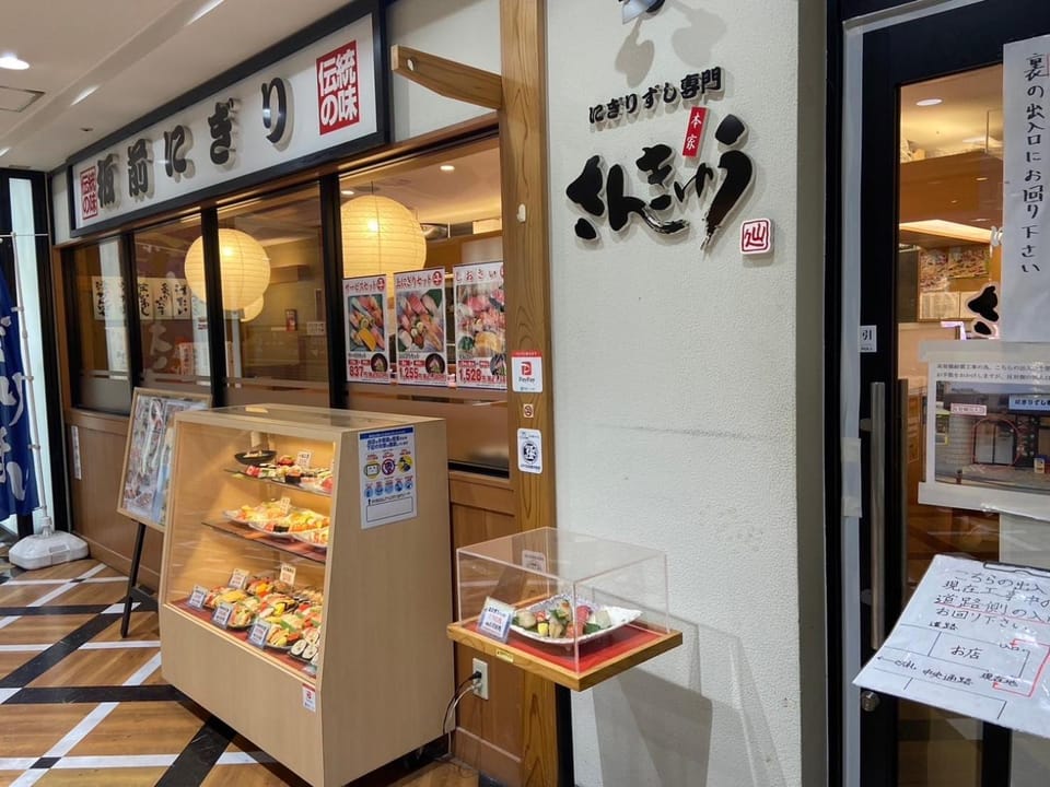 最大８人様まで宿泊可能な１棟貸しです！近鉄八尾駅から徒歩３分！ Apartment in Osaka Prefecture