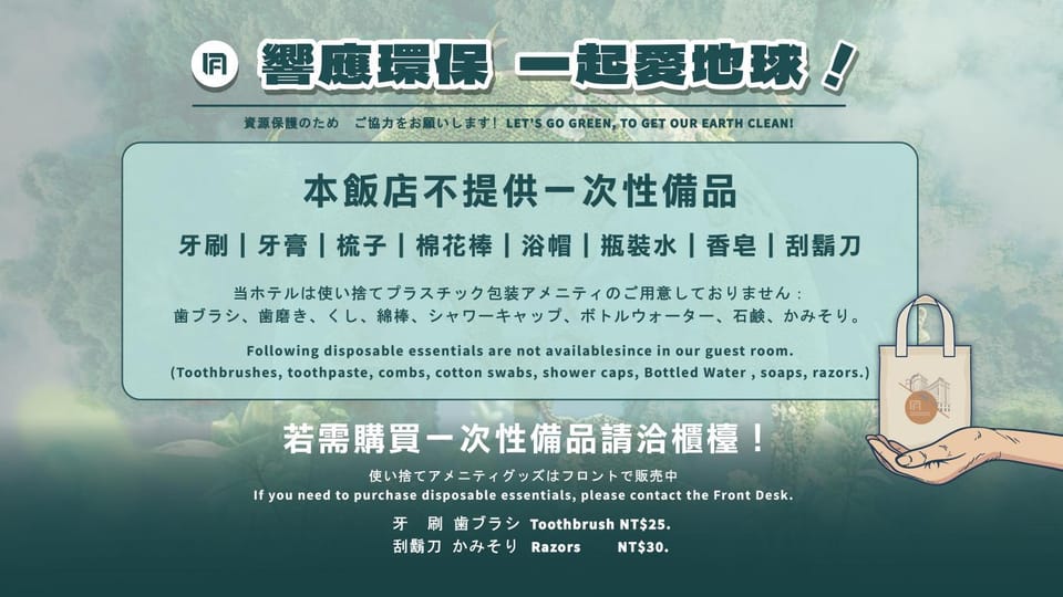Fushin Hotel - Tainan Hotel in Kaohsiung