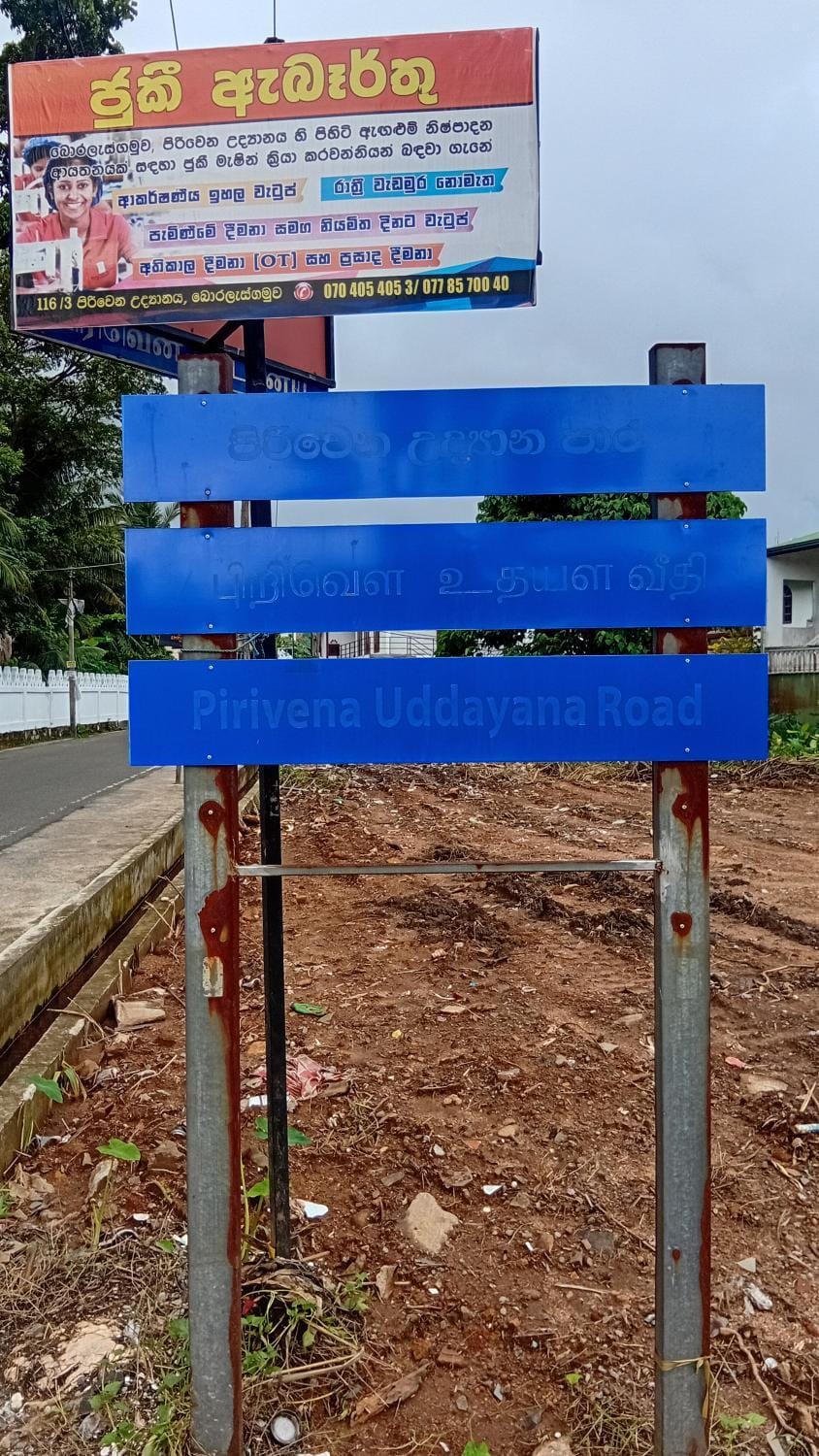 Street view
