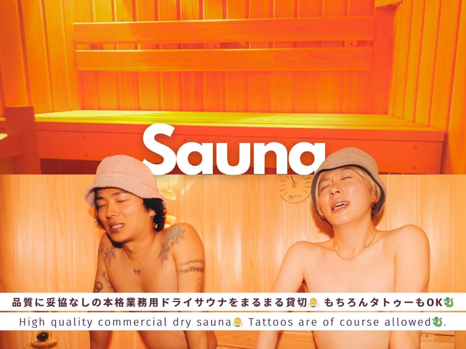 lobby, tateishi - Sauna & Stay Apartment in Japan