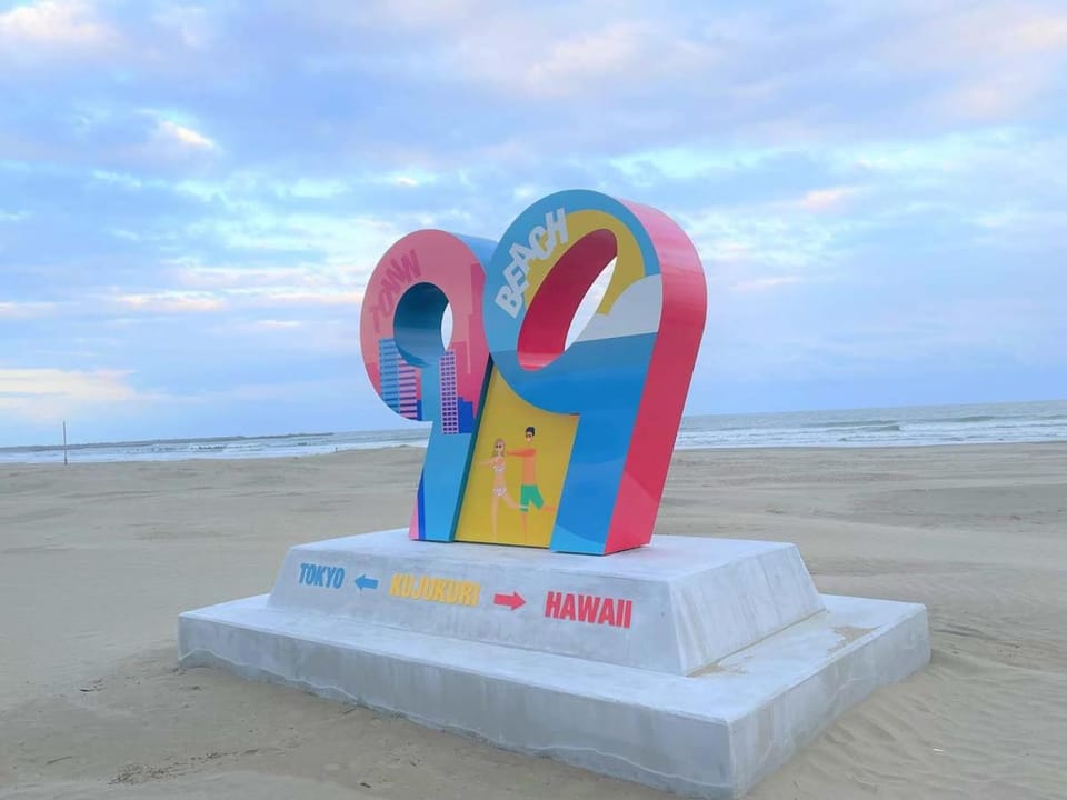 The No.10 Sunrise Beach 九十九里 Apartment in Chiba Prefecture