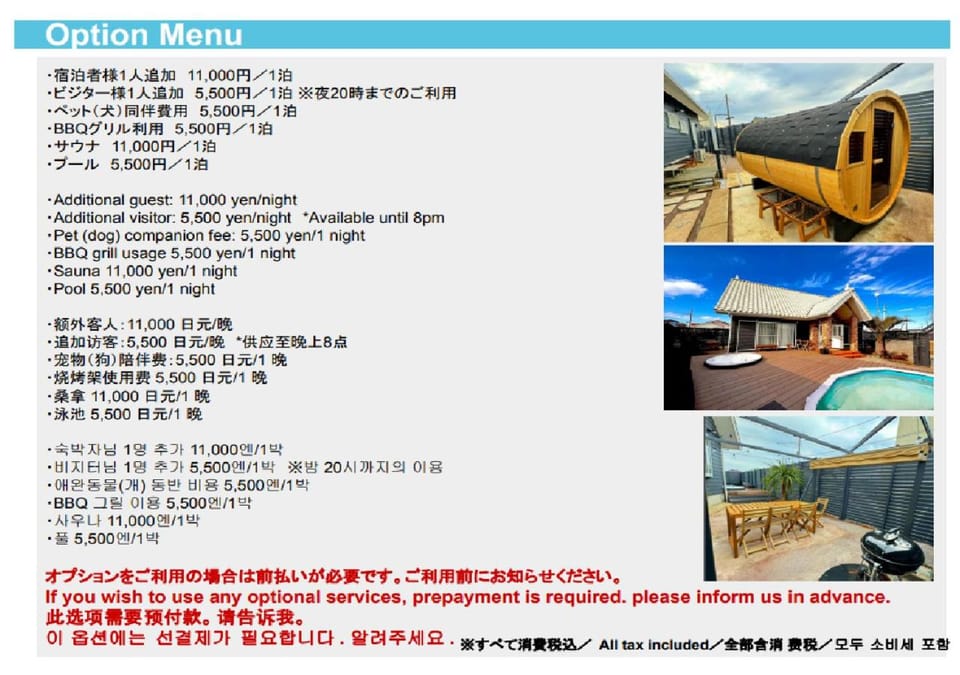 The No.10 Sunrise Beach 九十九里 Apartment in Chiba Prefecture