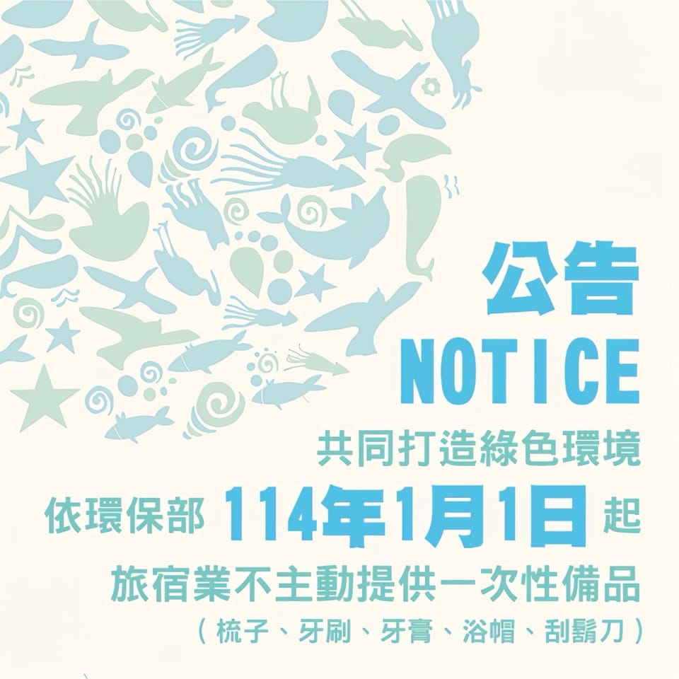 Fulong City B&B just登記證編號2628 Country House in Taiwan, Province of China
