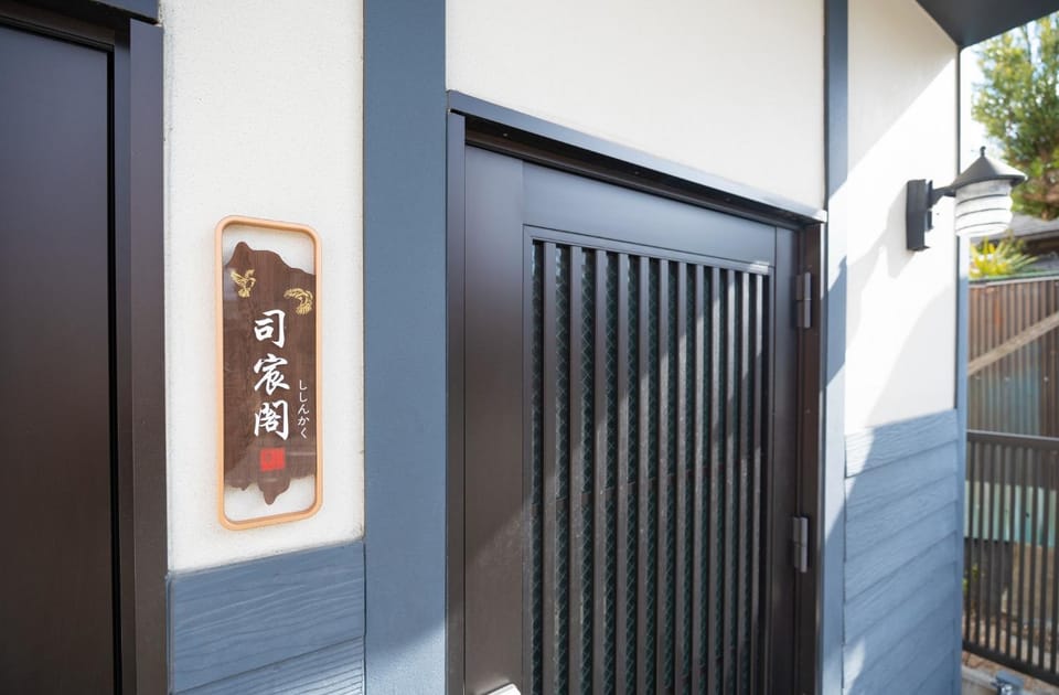 Si Chen Pavilion - Vacation STAY 95089v Apartment in Kyoto