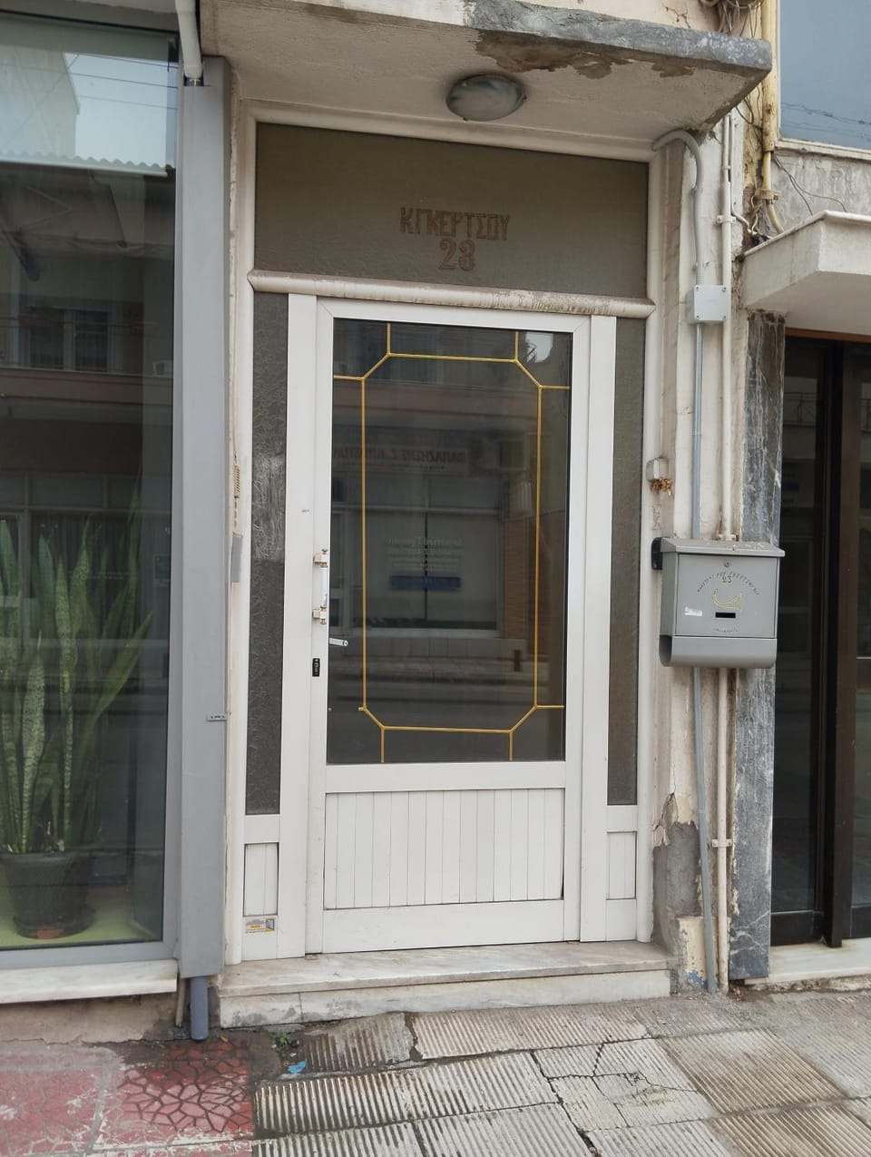 Kipseli 1 Apartment in Decentralized Administration of Macedonia and Thrace