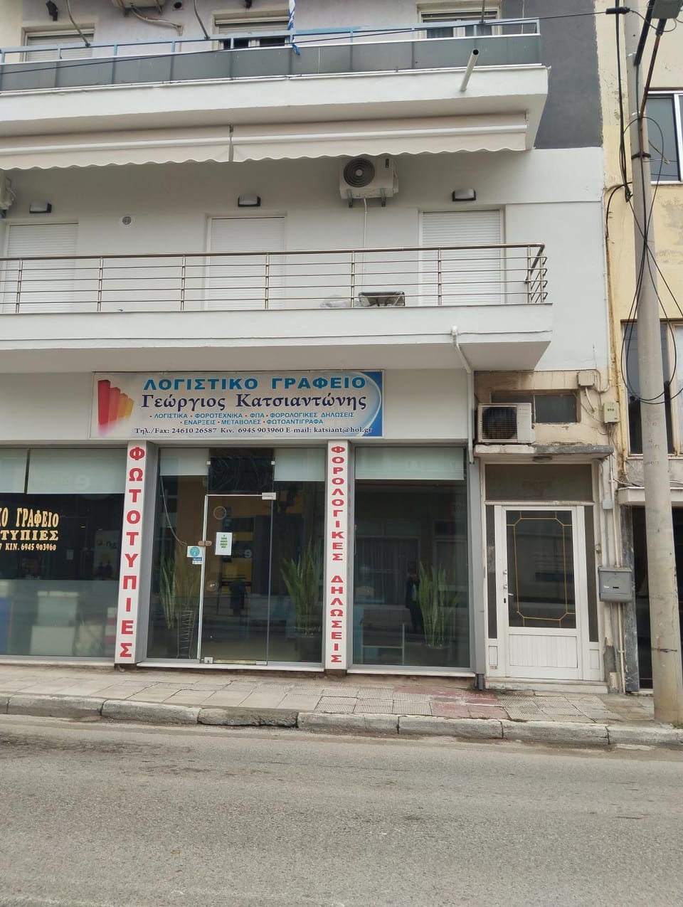 Kipseli 1 Apartment in Decentralized Administration of Macedonia and Thrace