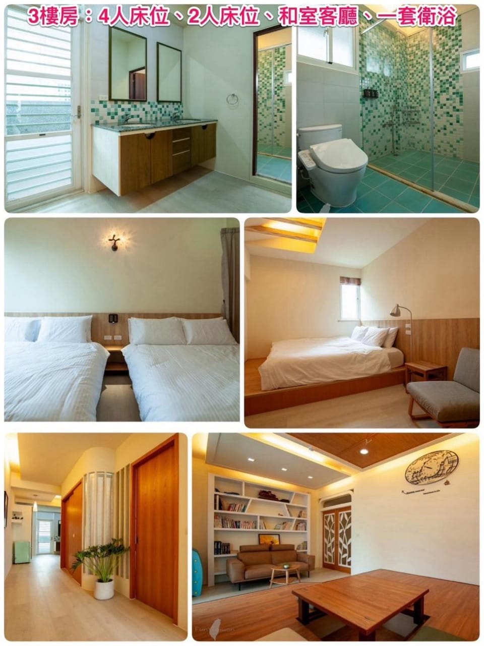 台東Charming 佇所 Vacation rental in Taiwan, Province of China