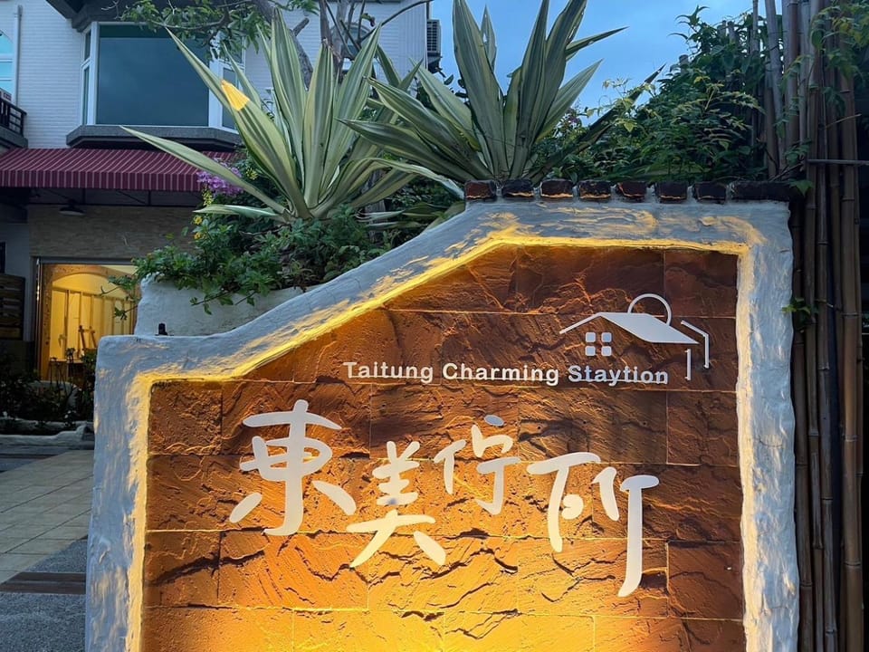 View (from property/room), Logo/Certificate/Sign