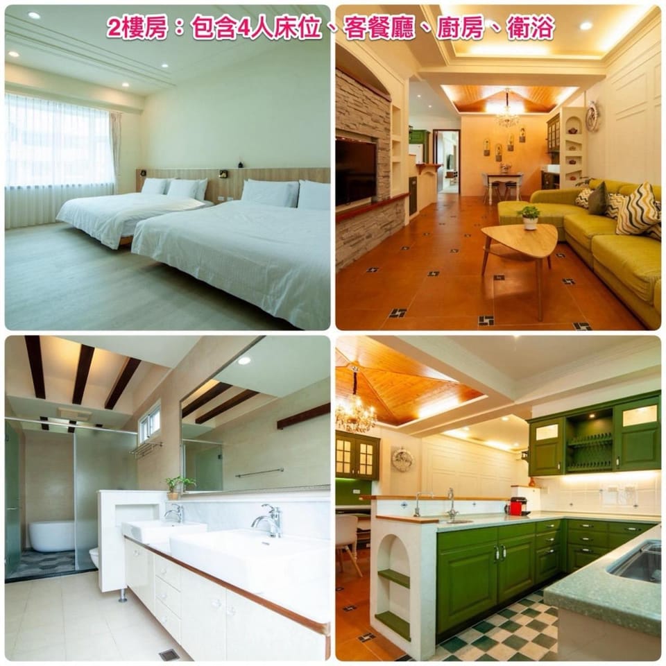 台東Charming 佇所 Vacation rental in Taiwan, Province of China