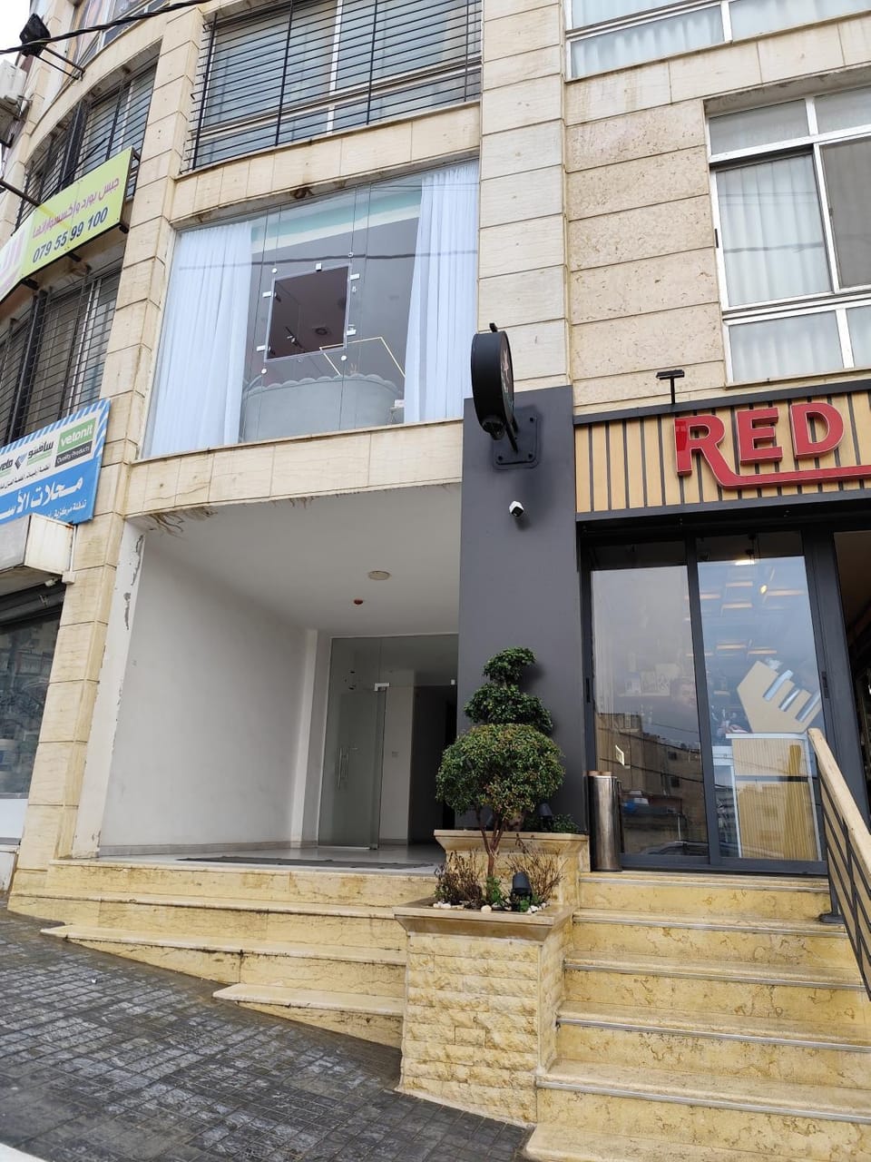 Property building, Facade/entrance, Day