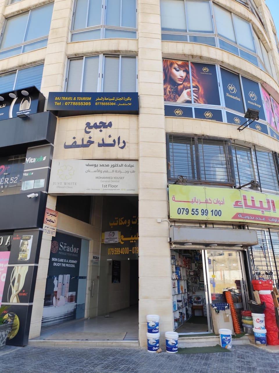 Property building