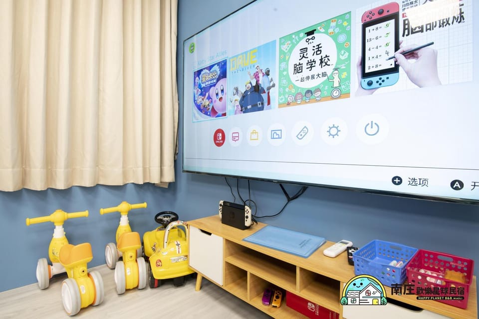 Children play ground, Game Room