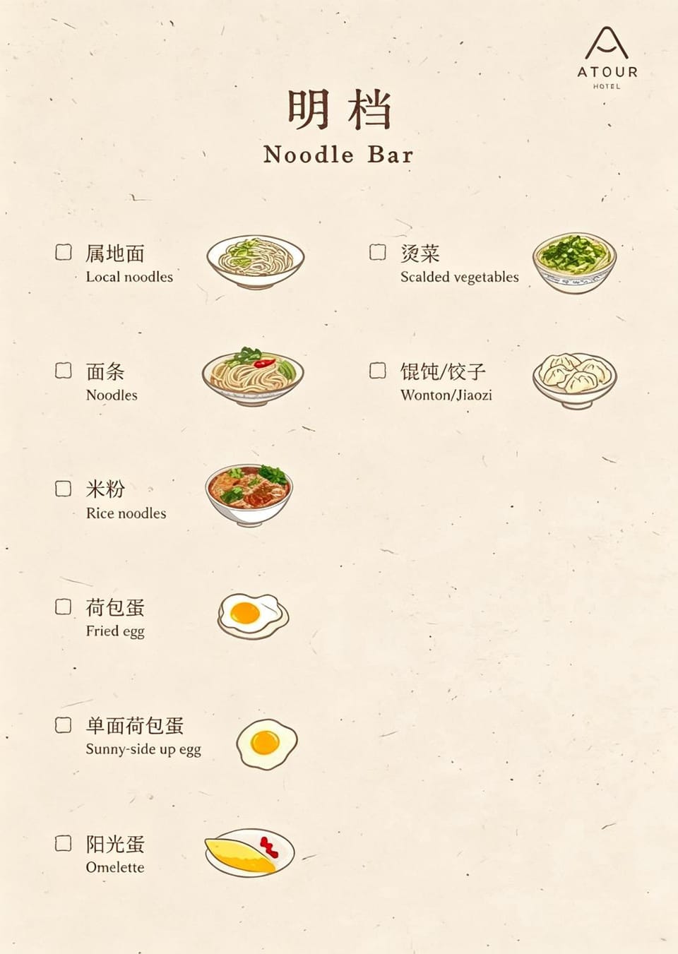 Food