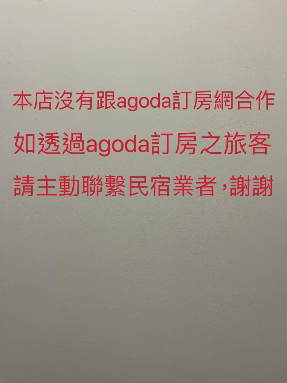 Text overlay