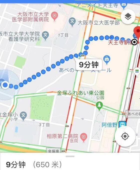 花跡民宿二号馆独栋整租！市中心 ! 4分钟到难波日本桥！通天阁,天王寺步行圈 Villa in Osaka