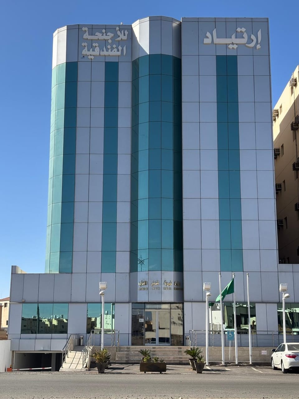 Property building