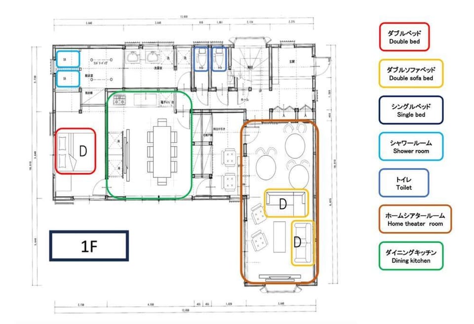 最大17名まで！羽田空港・東京駅の間にある平和島徒歩7分の貸切り一軒家 Apartment in Japan