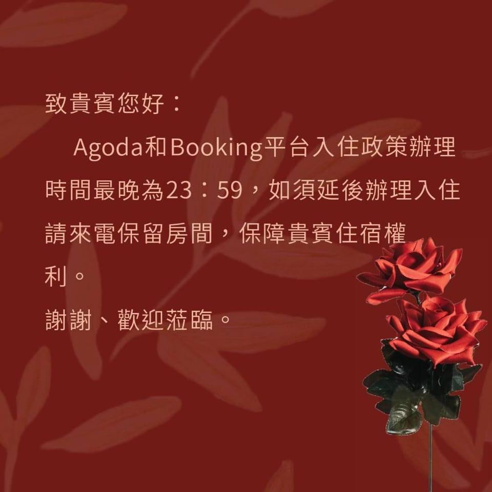Text overlay
