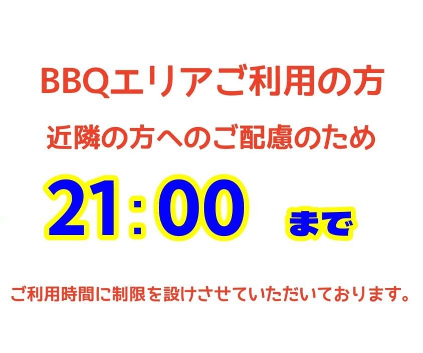 BBQ facilities