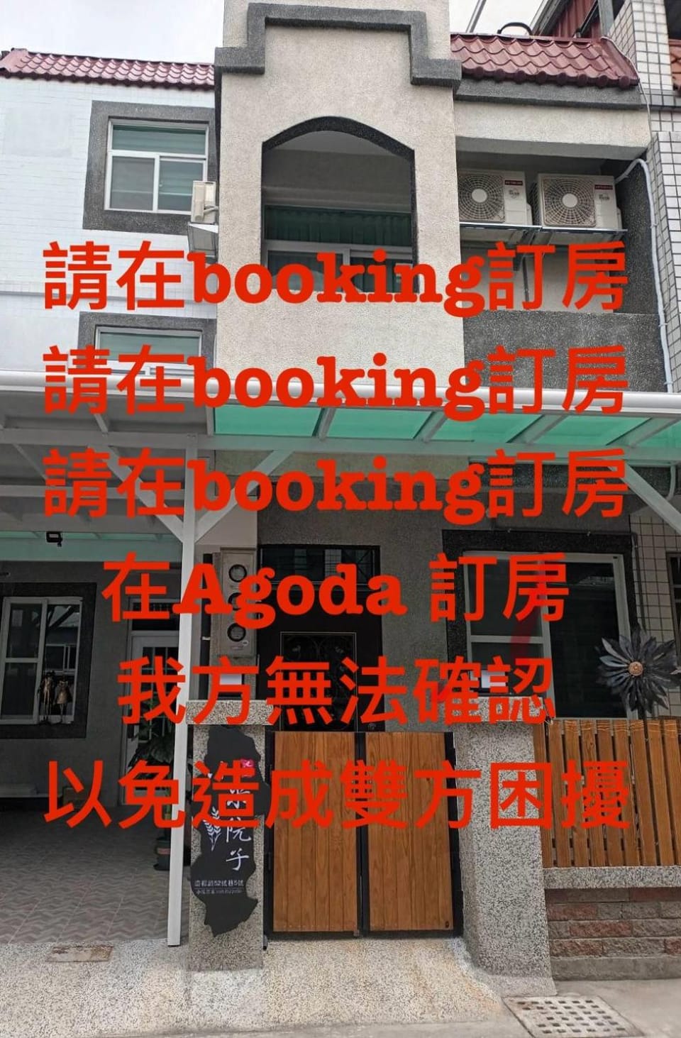 Property building, Text overlay