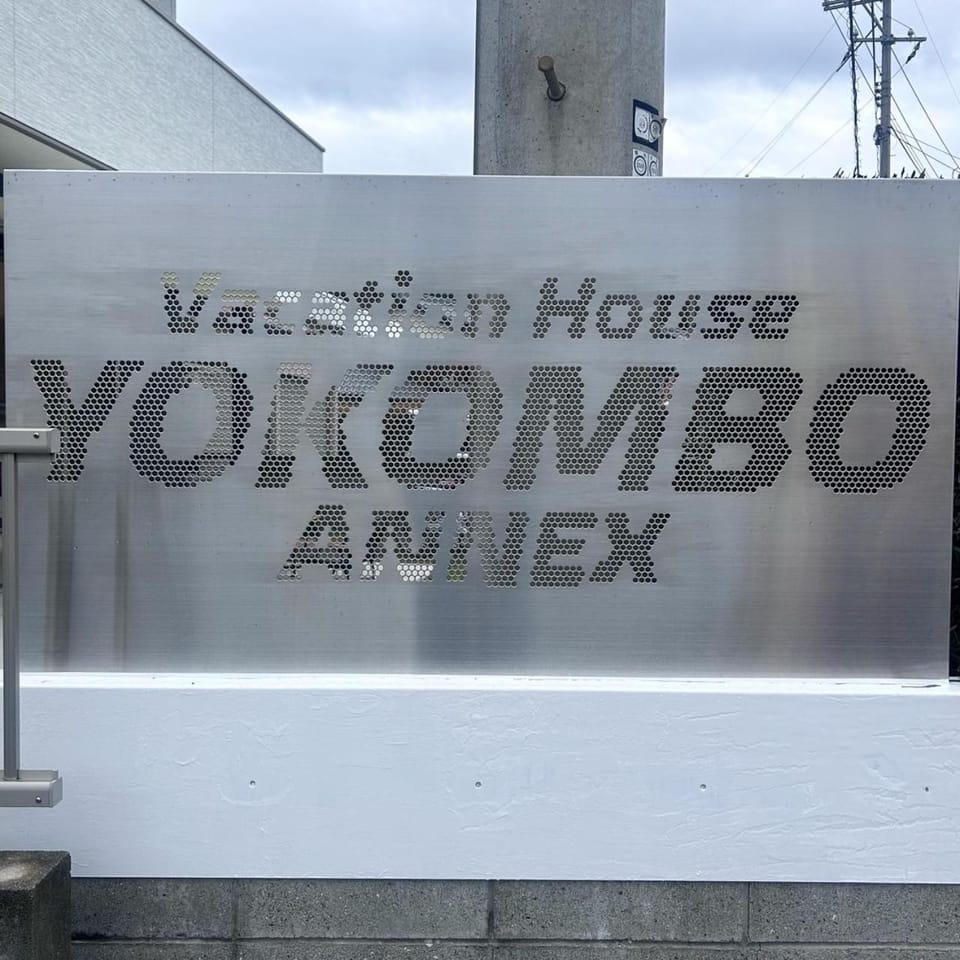 Vacation House YOKOMBO ANNEX Villa in Japan