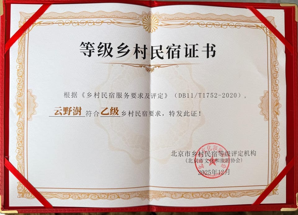 Certificate/Award