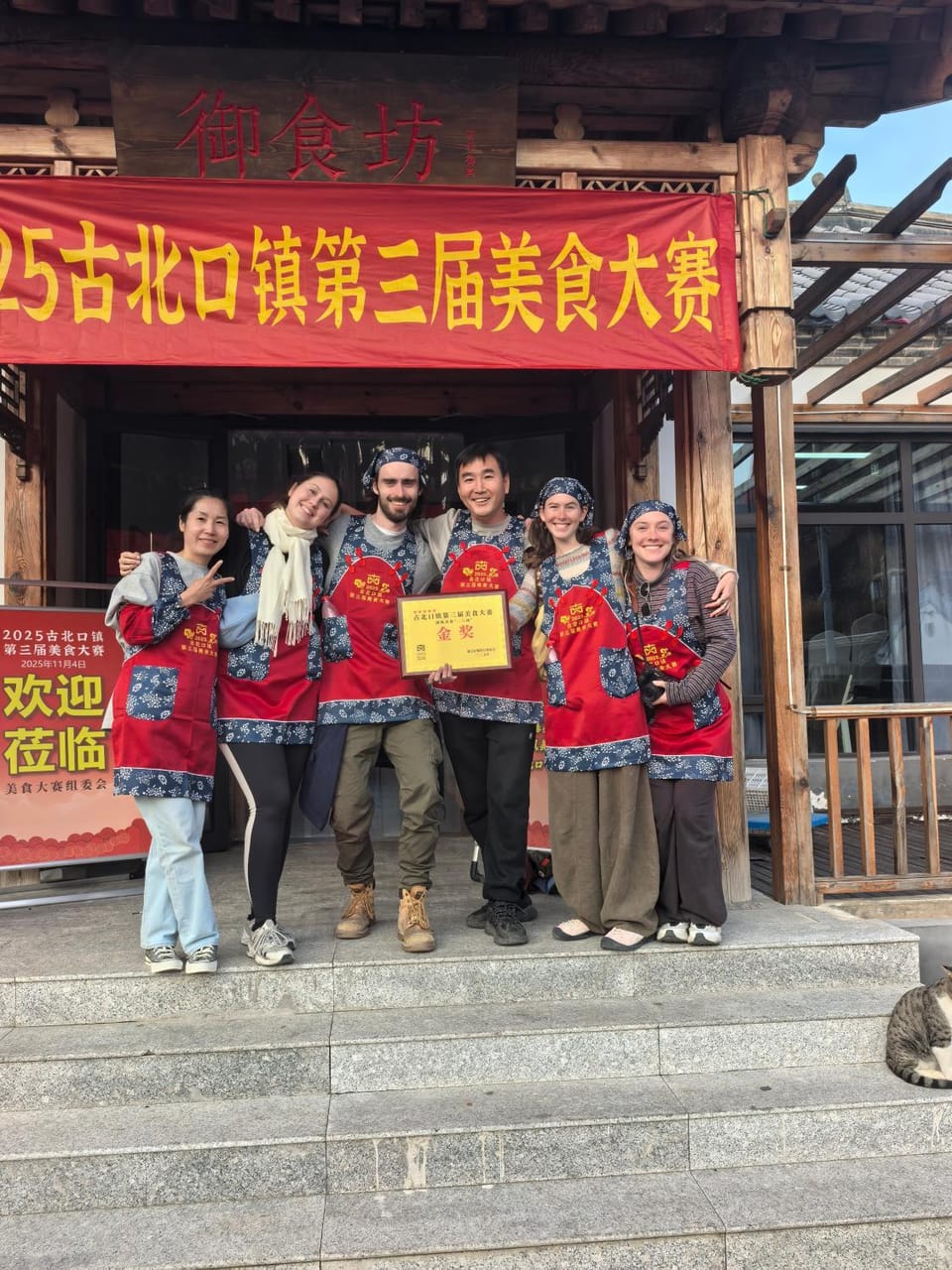 Gubeikou Great Wall Yunyeshu Boutique Guesthome Vacation rental in Beijing