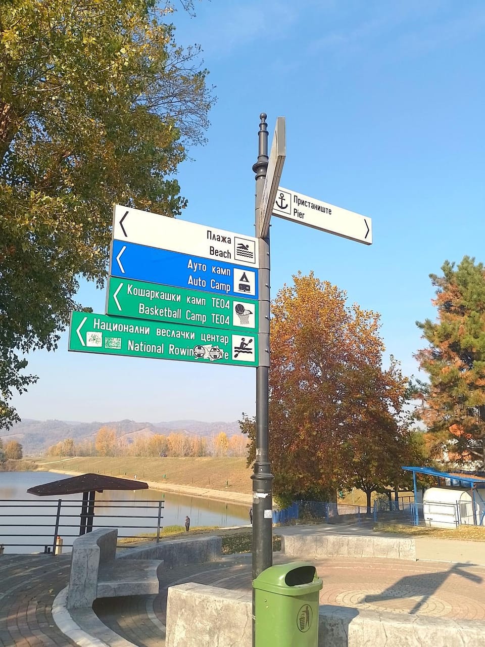 Apartman Kostic 9 Apartment in Vojvodina