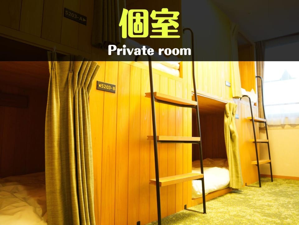 ハタラコリビング 秩父サテライト Hotel in Saitama Prefecture