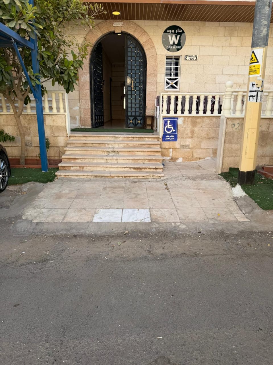 Dar Ward Apartment in Medina