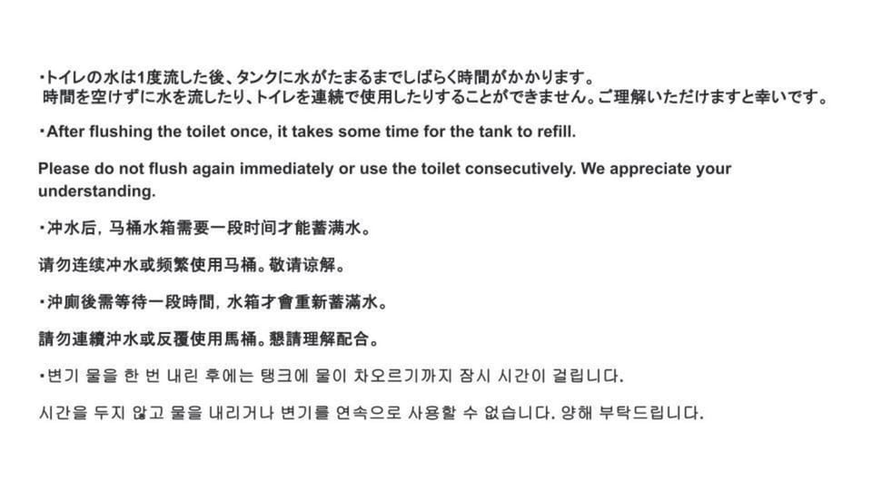 Toilet