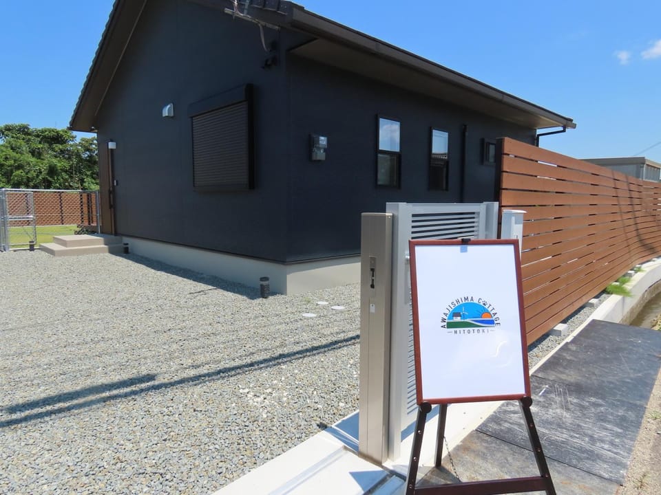 -HITOTOKI- 家族とペットと他愛もないhitotokiを House in Hyogo Prefecture