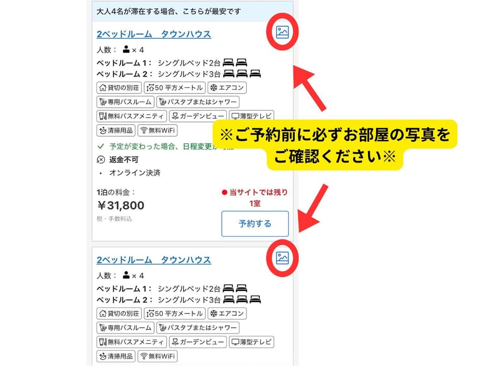 -HITOTOKI- 家族とペットと他愛もないhitotokiを House in Hyogo Prefecture