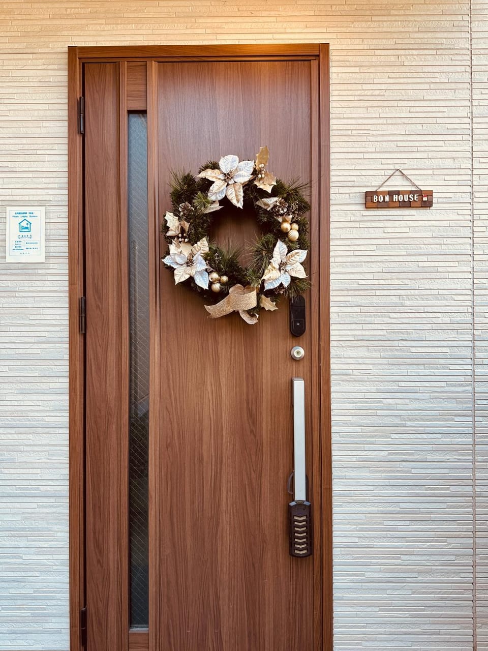 Bon House Kanamachi Direct to Sensoji Skytree Disneyland Airport Free Parking Bed and Breakfast in Saitama Prefecture