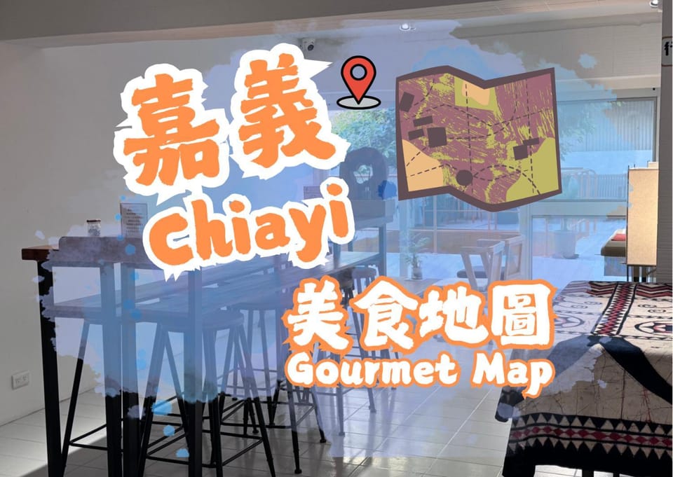 壹貳貳洋樓 l 自助入住 l 無人櫃檯 Bed and Breakfast in Taiwan, Province of China