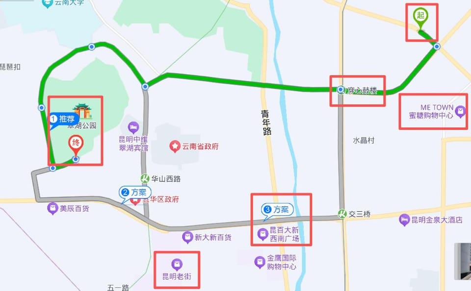 Nearby landmark