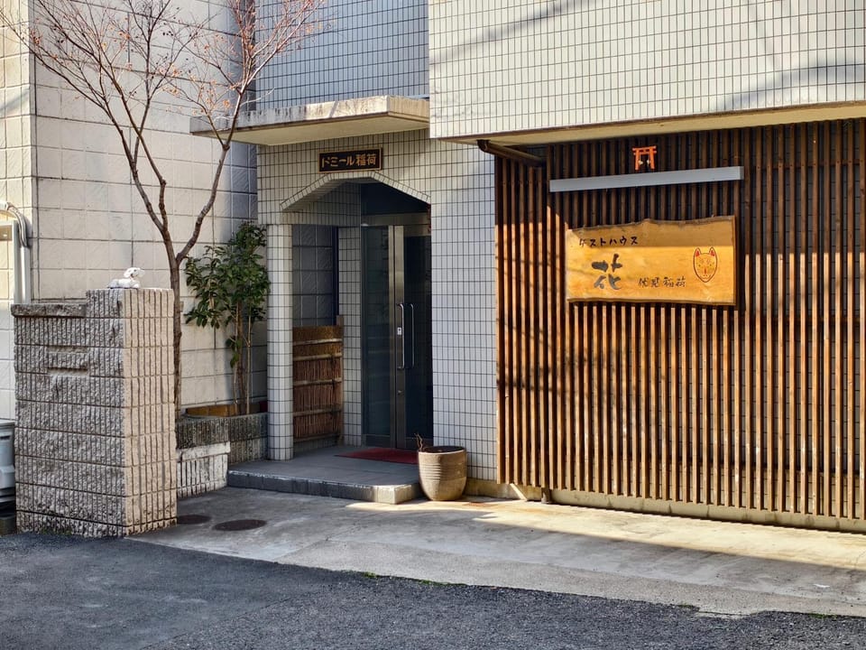 Facade/entrance