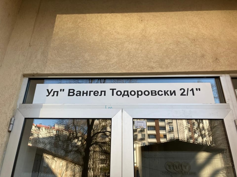 Facade/entrance