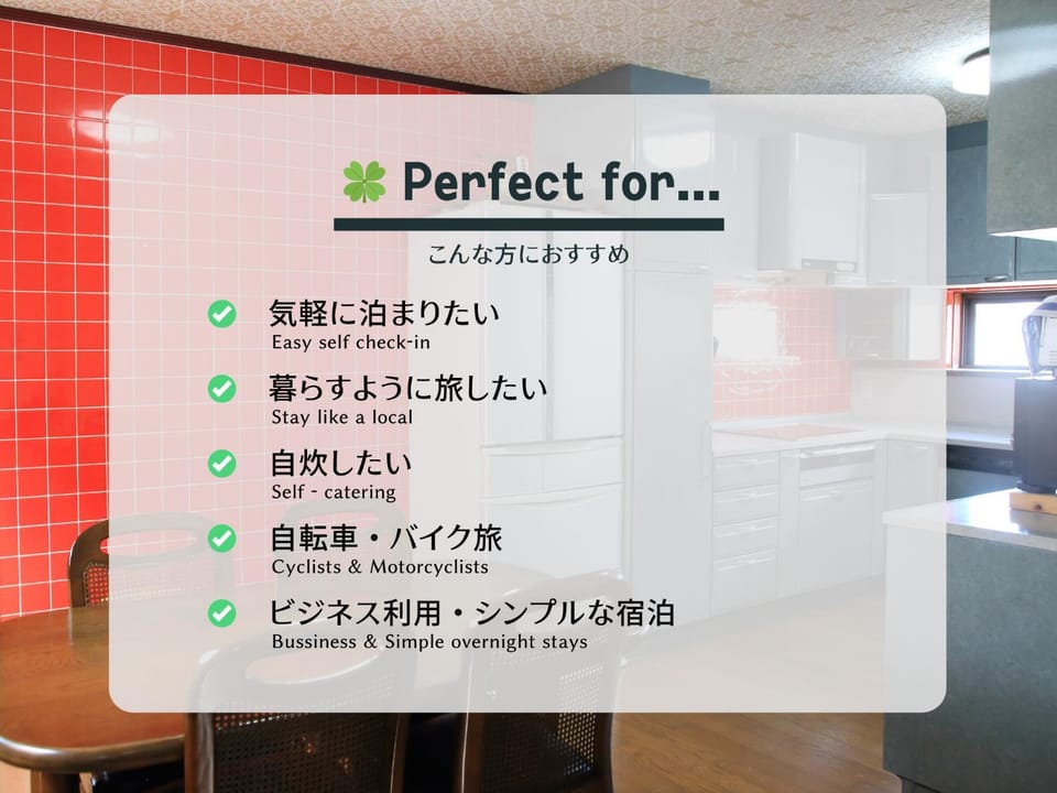 上田屋　半田館 Bed and Breakfast in Japan