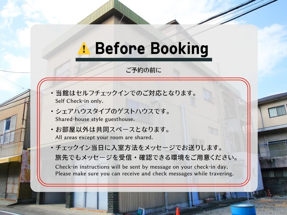 上田屋　半田館 Bed and Breakfast in Japan