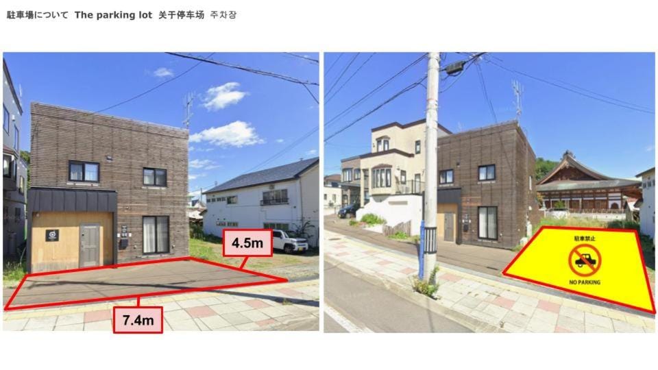 Sauna Villa Yoichi / 4 bed room with private sauna Villa in Hokkaido Prefecture